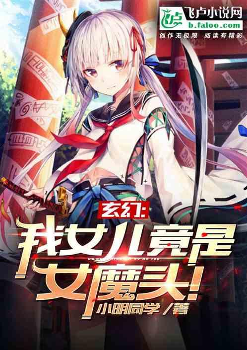 飞仙诀