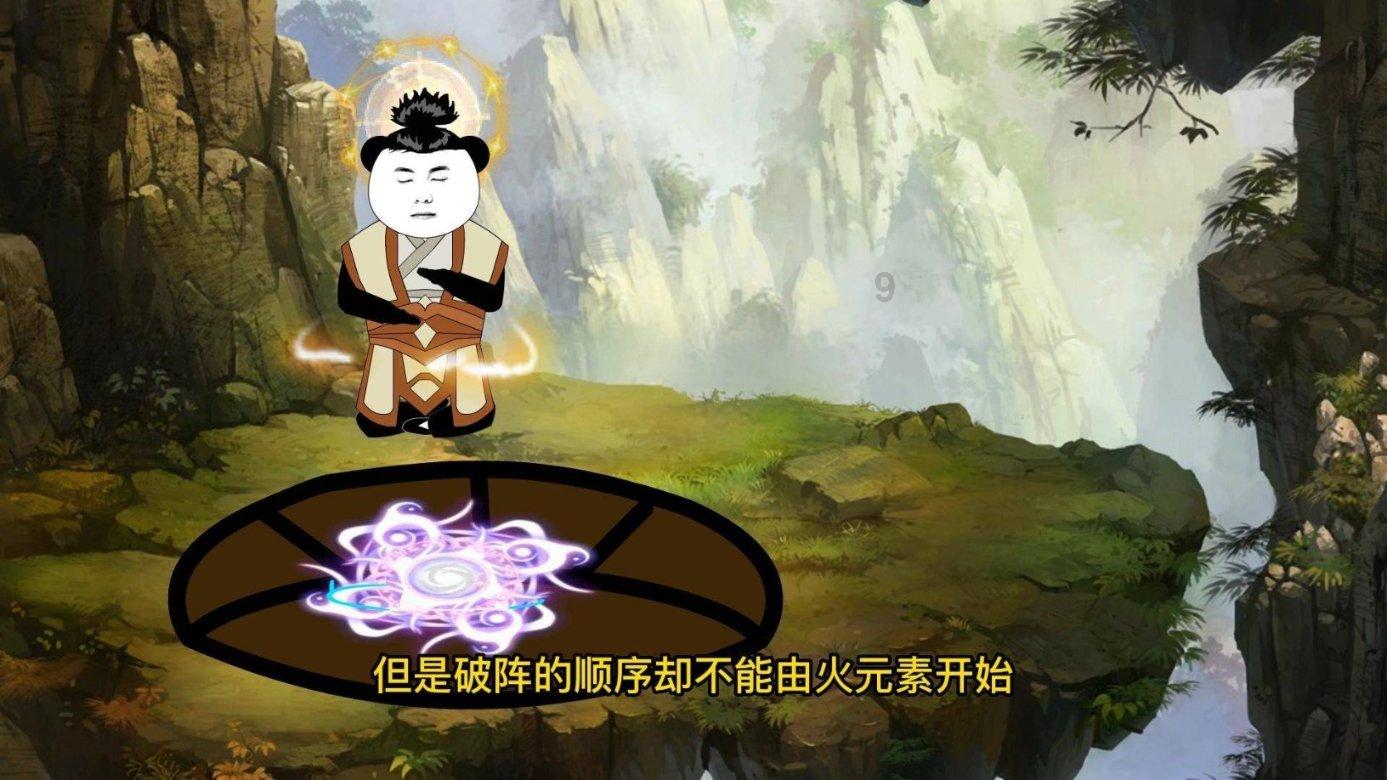 请勿触线