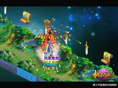 救援卡通熊仔