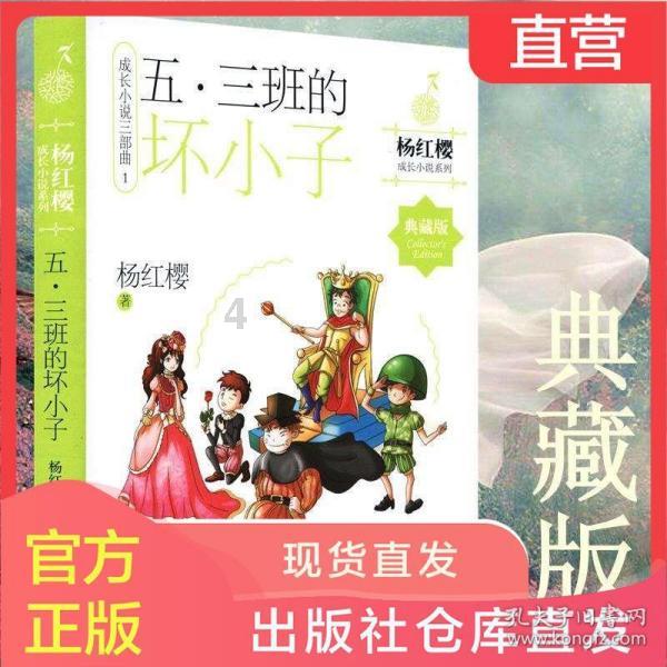 空中战队无敌版