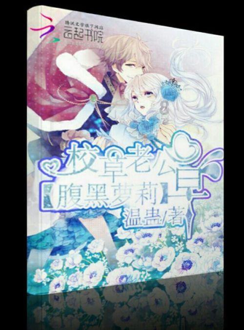 救援受困的狼人