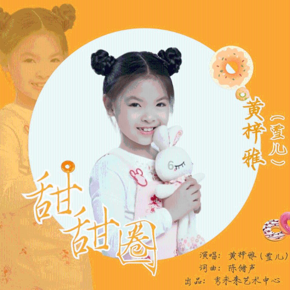 暖阳下的女孩们