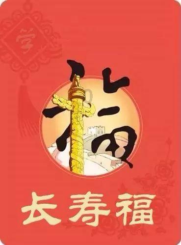 部落冲突：皇室战争