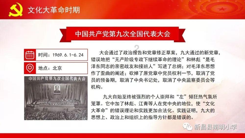 无限战车