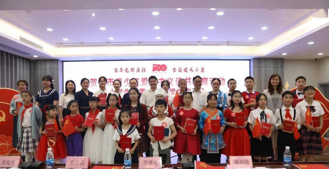 绿钻石进宝箱